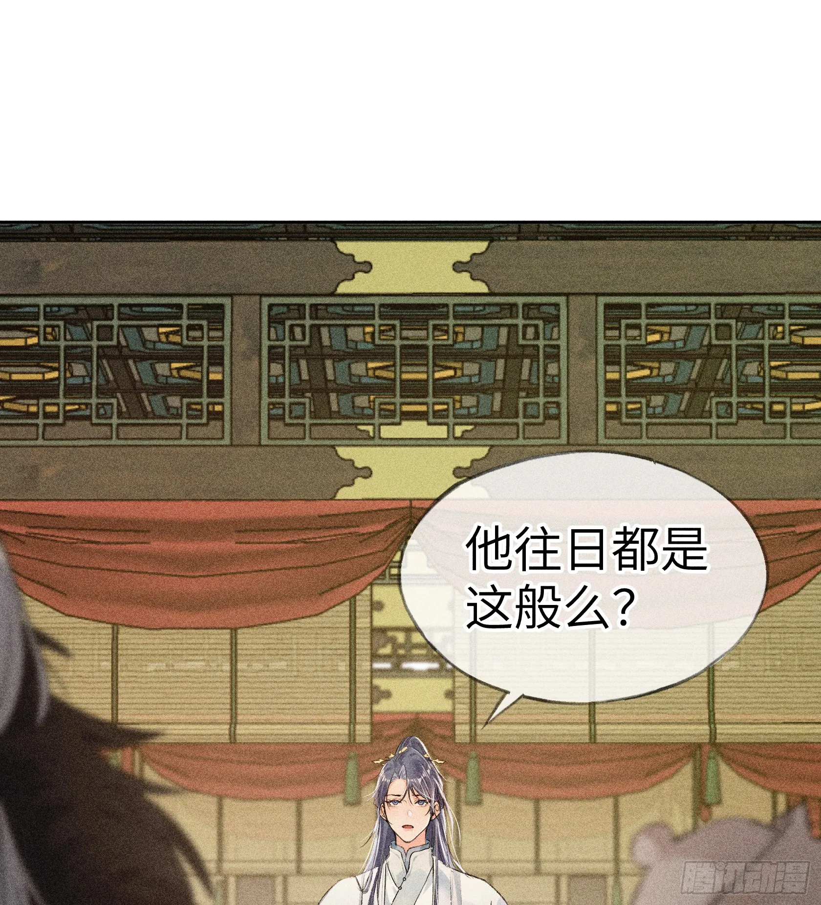06 肉包公子今何在23