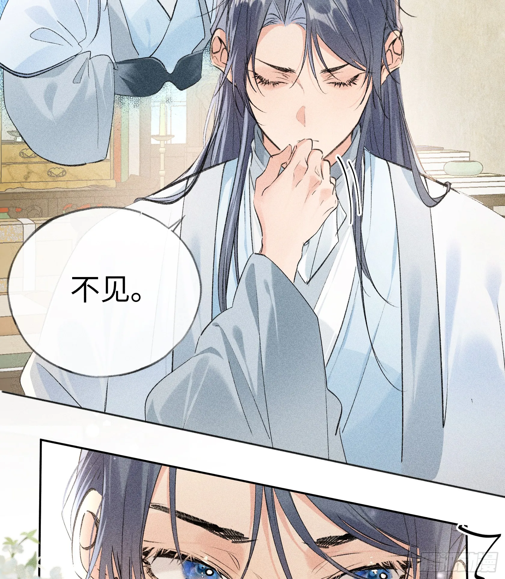 07 还请殿下节制点22