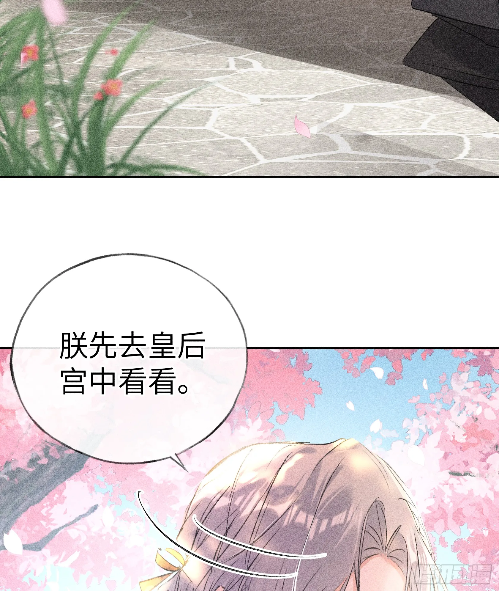 11 肉包公子将崛起？31