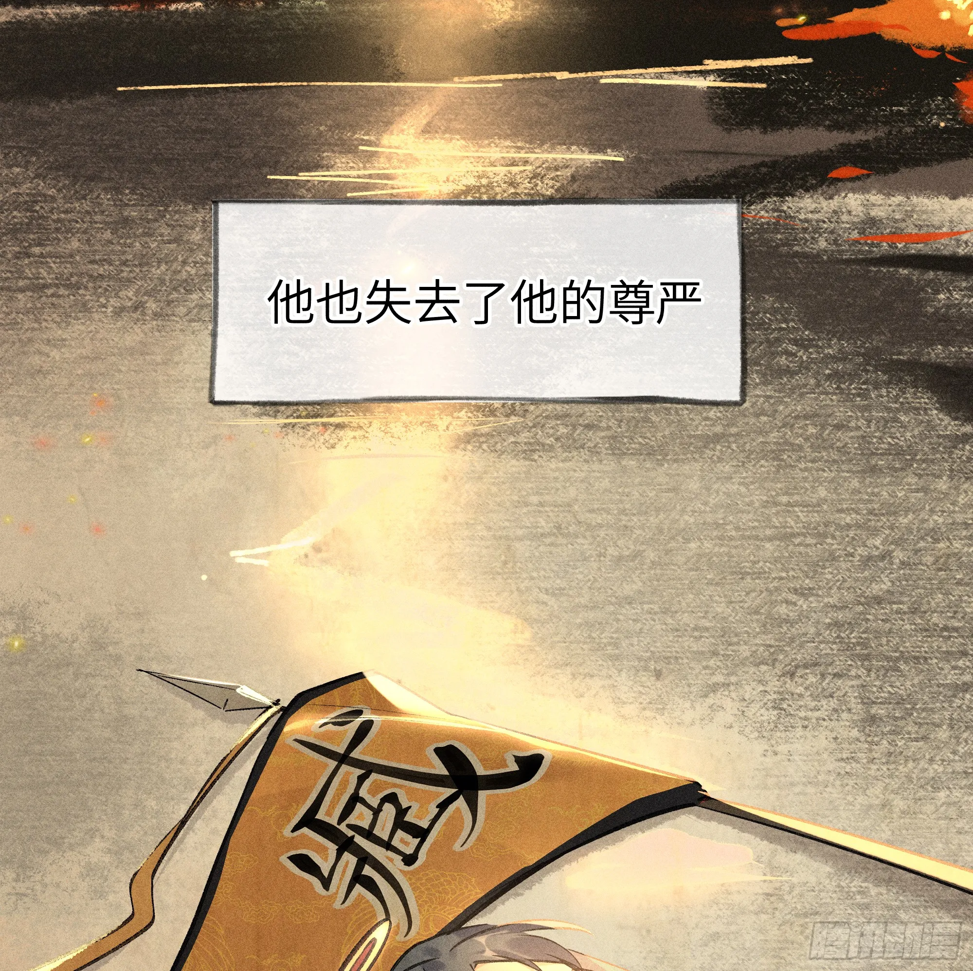 03 本王不会吃了你48