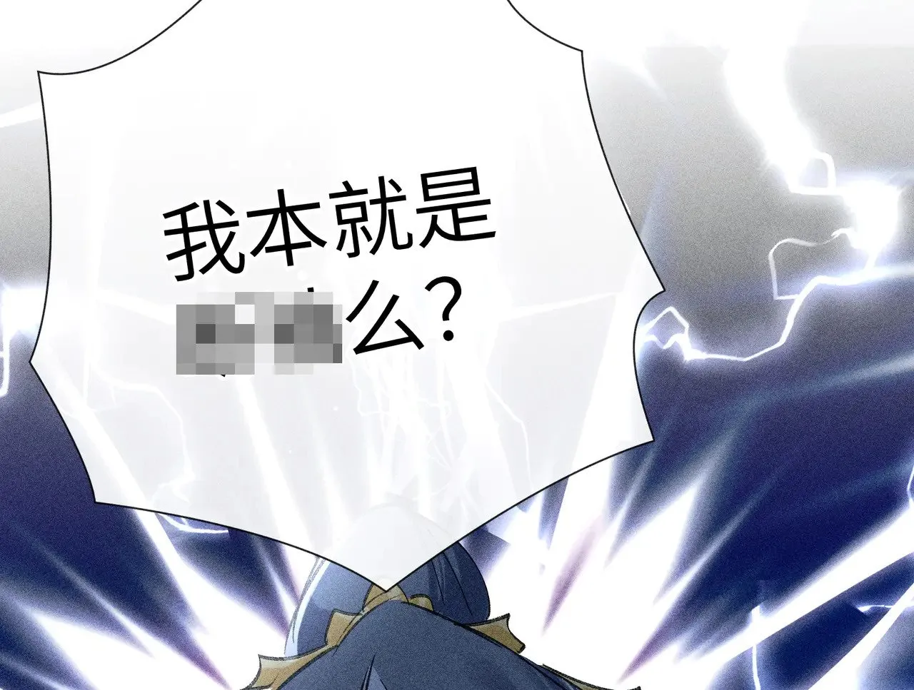 21 他竟然变本加厉113