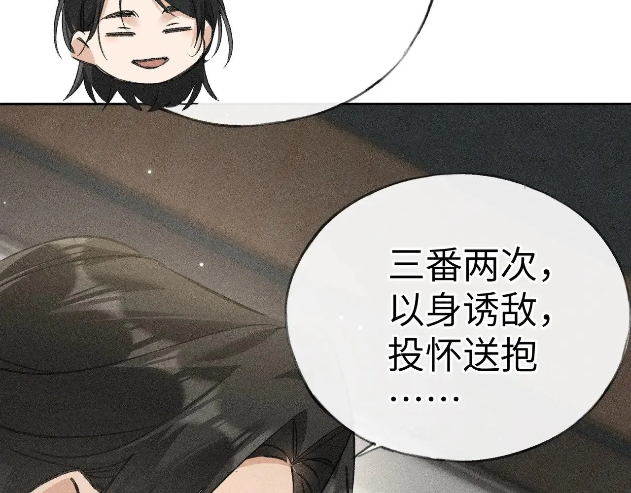 19 你只对我特殊吗99