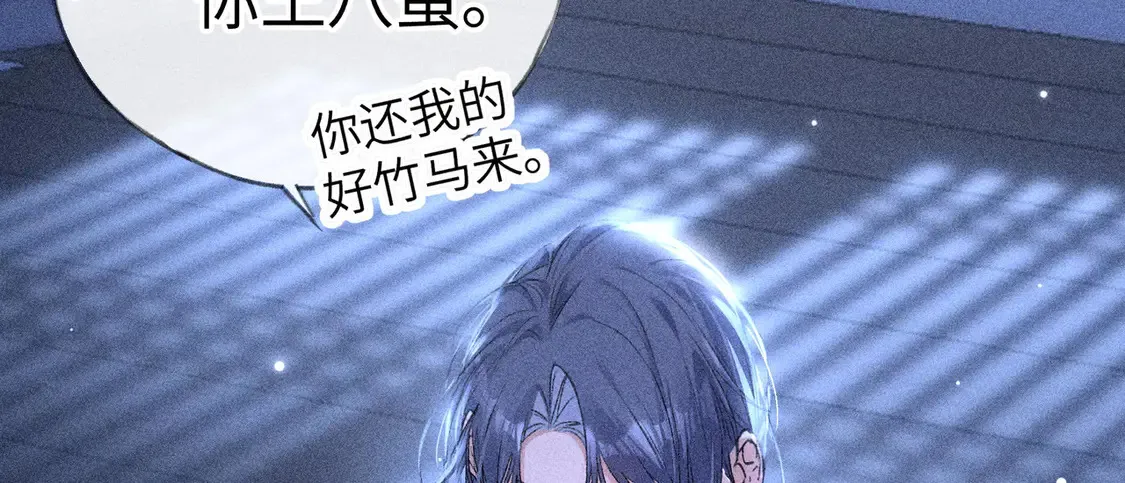 16 郁赐你真是禽兽6