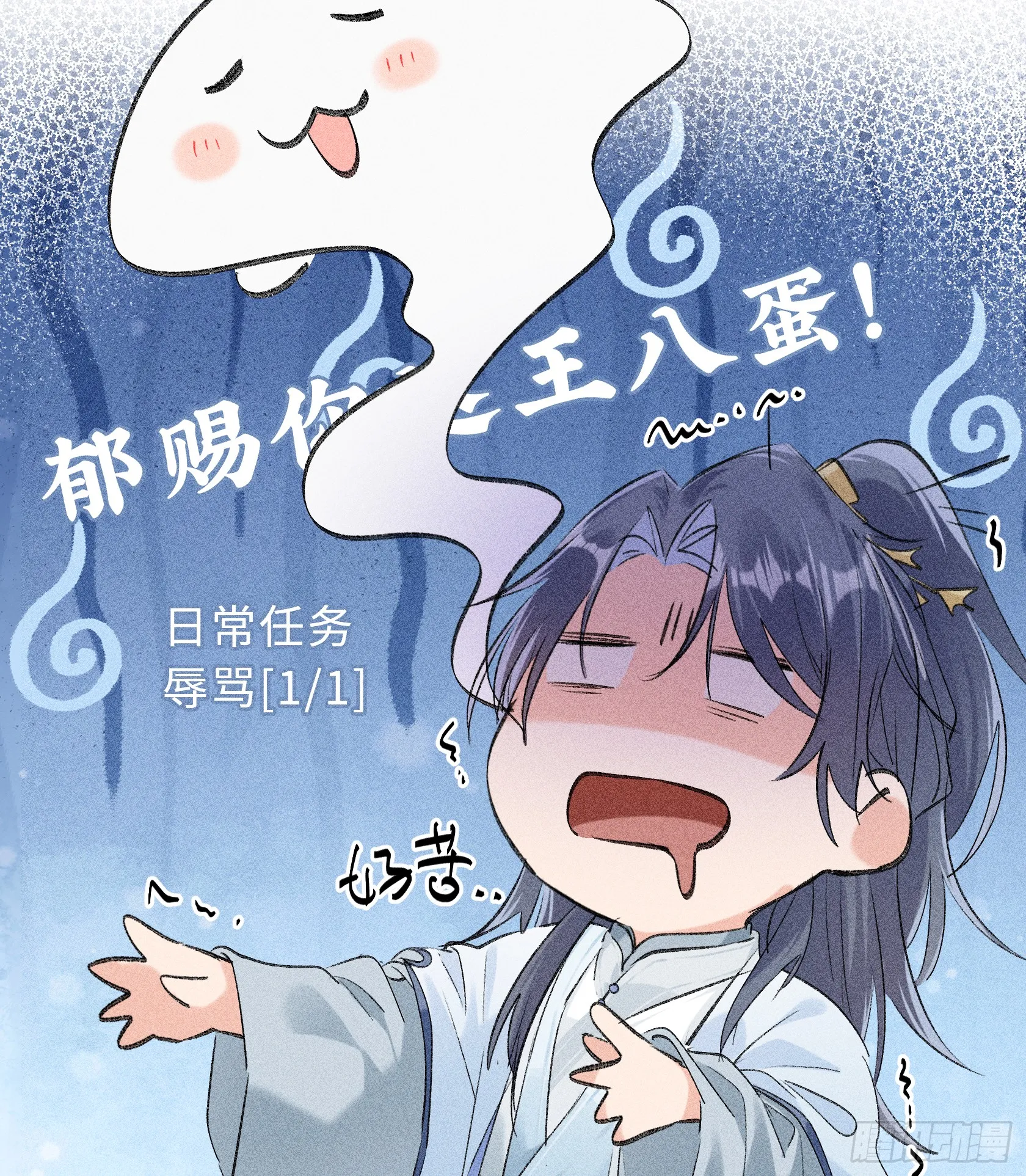 07 还请殿下节制点19