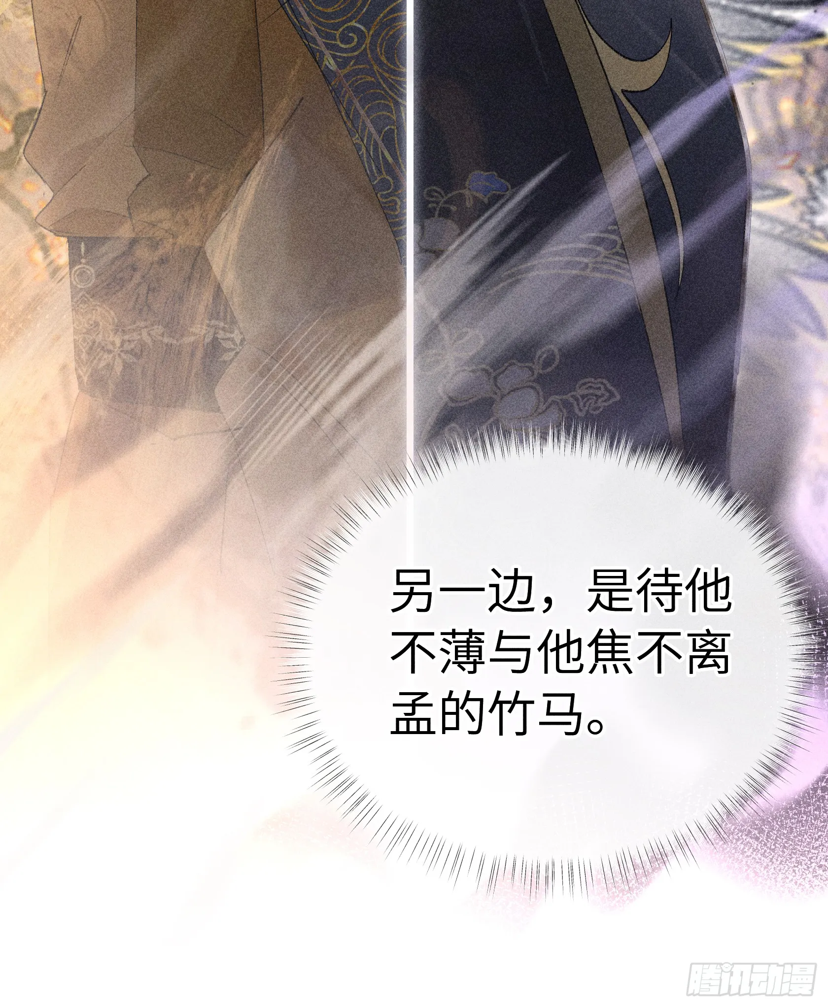 10 就该取了他狗命25