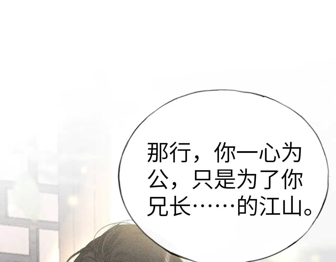 17 这事本王不吃亏107