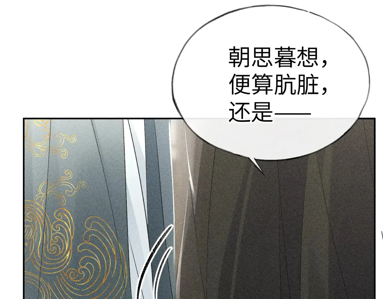 18 皇兄这里有变态49