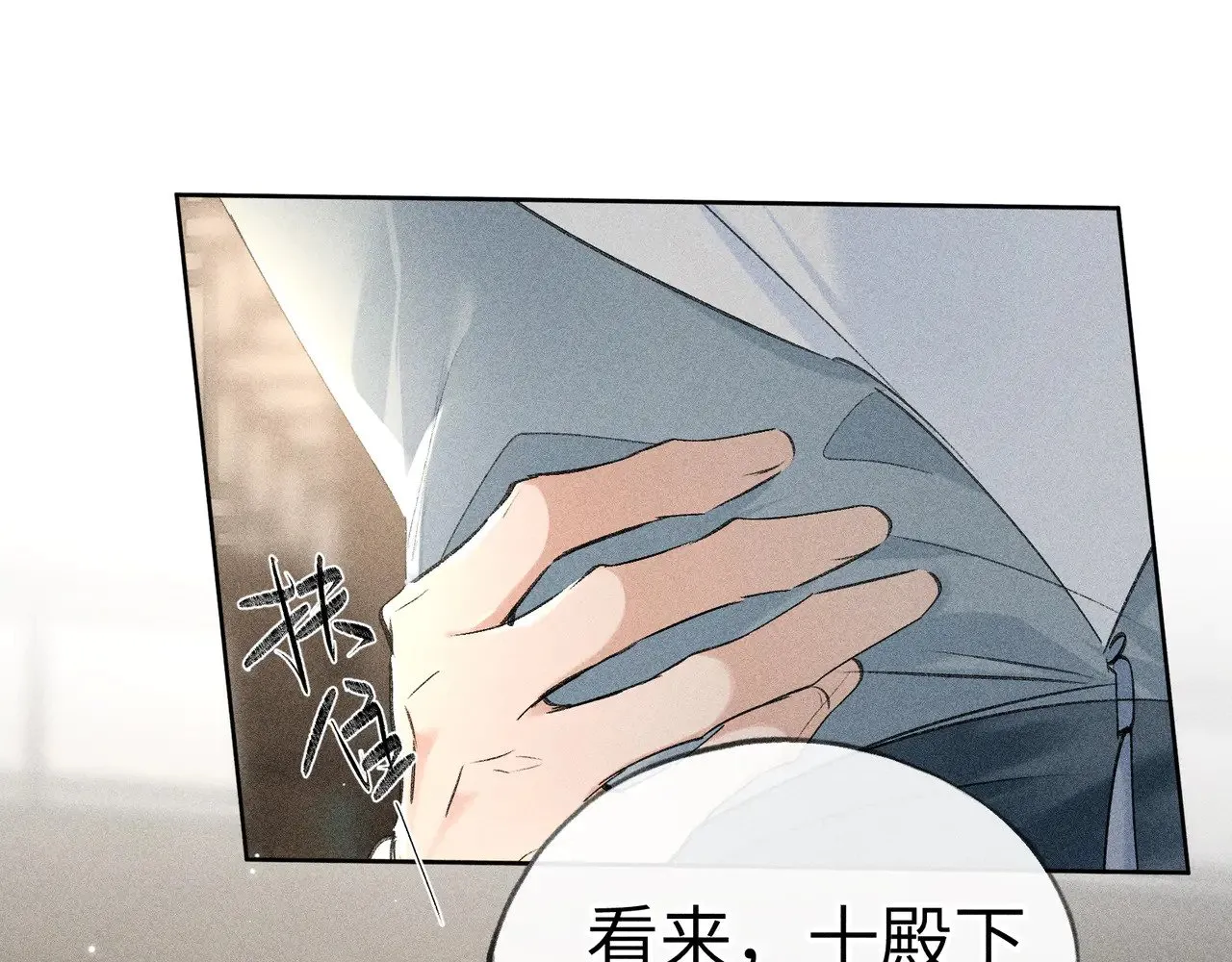 21 他竟然变本加厉82