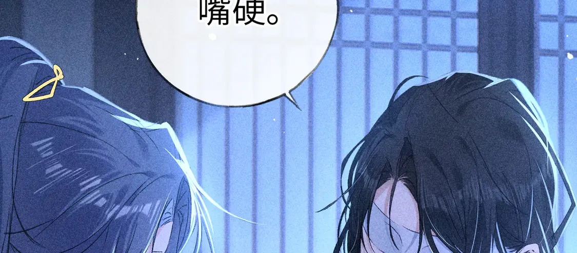 13 而今你是阶下囚104