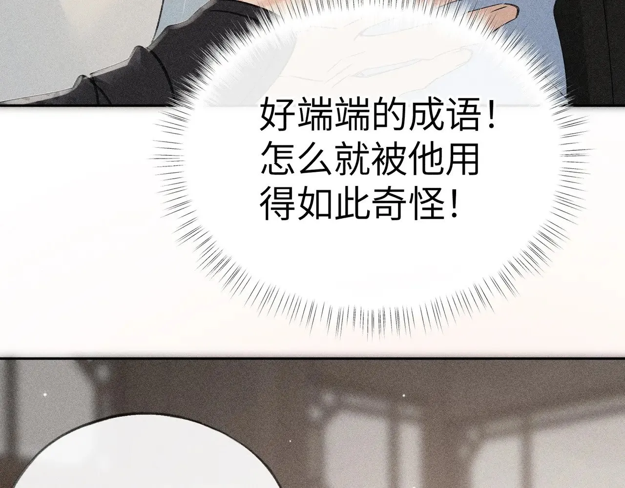 19 你只对我特殊吗113