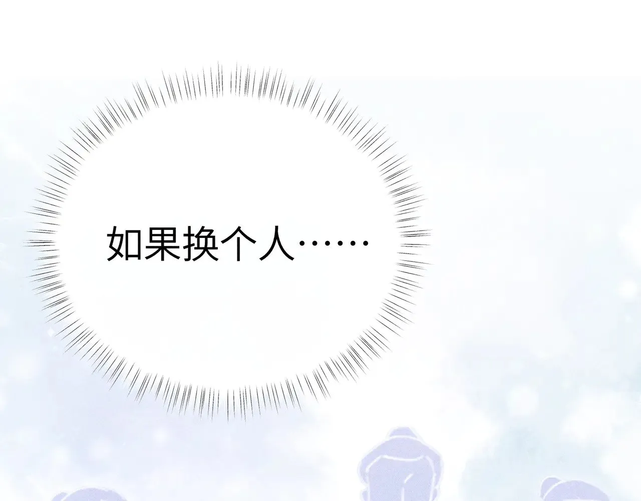 21 他竟然变本加厉106