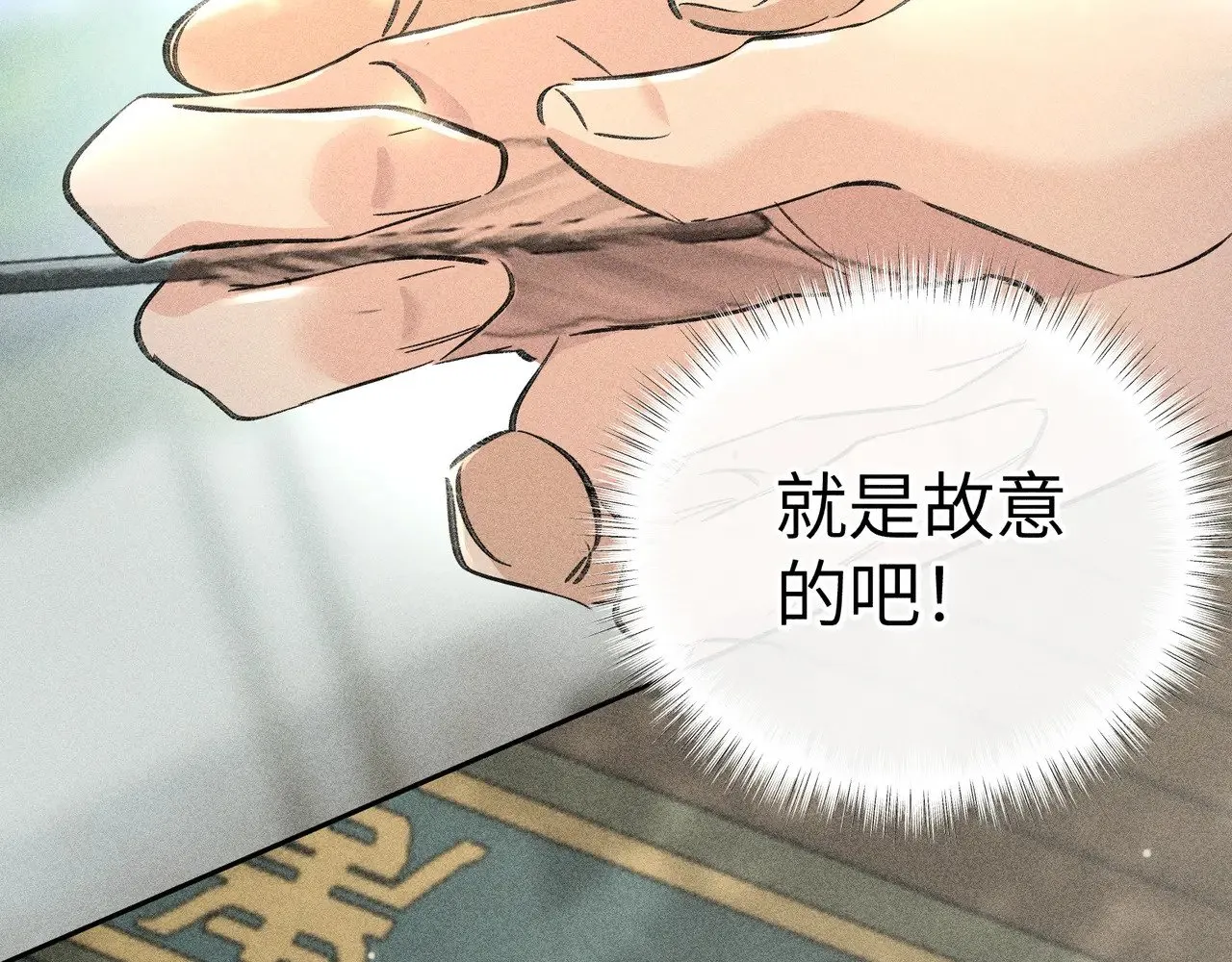19 你只对我特殊吗56