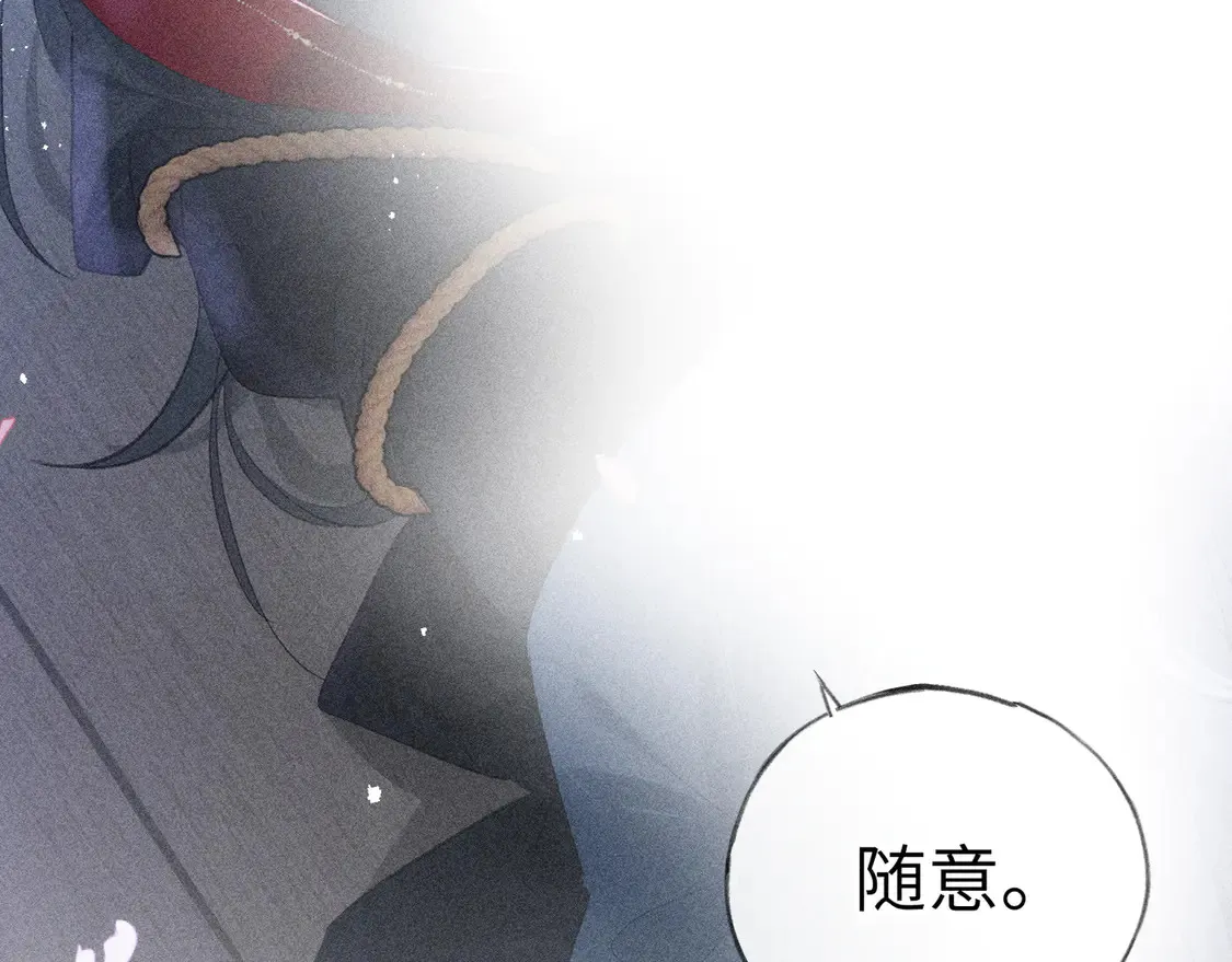12 要本王教教你么116