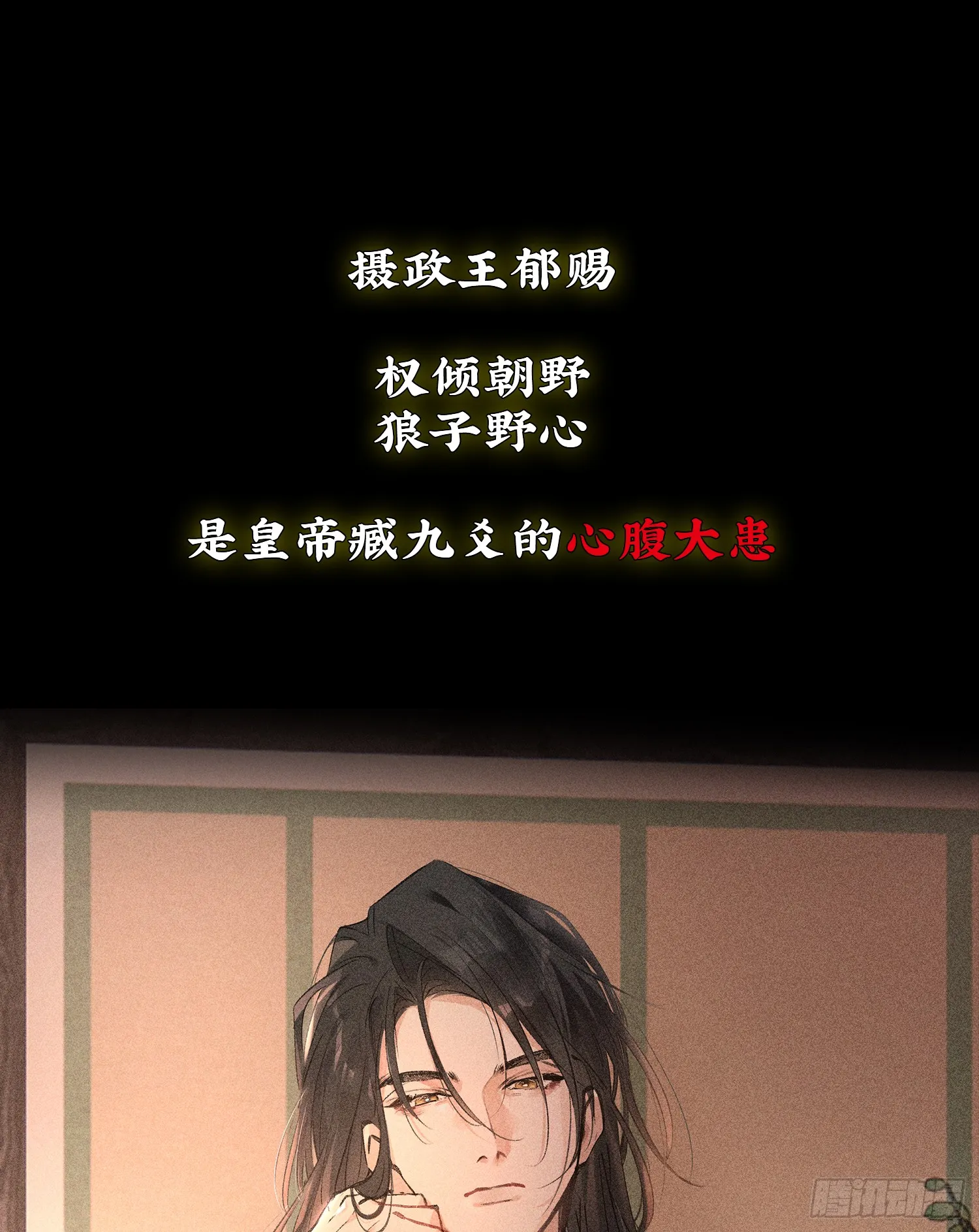 预告 诱敌深入后……0