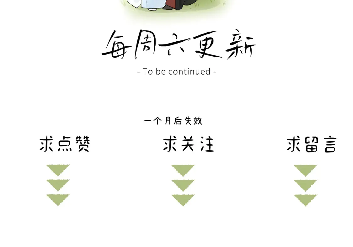 15 诱敌太深可以进114