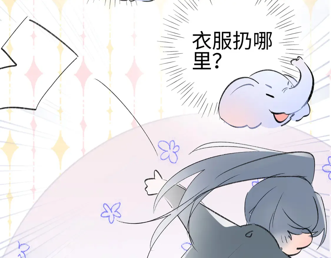 12 要本王教教你么128