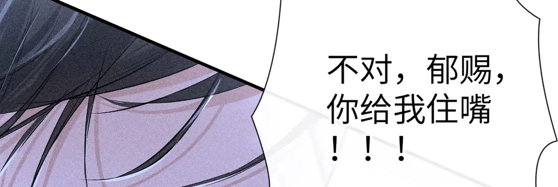14 分明是想轻薄我60