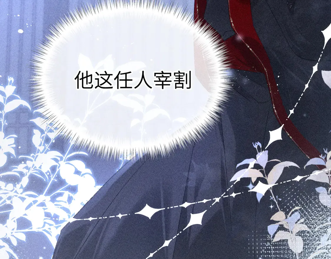 12 要本王教教你么35