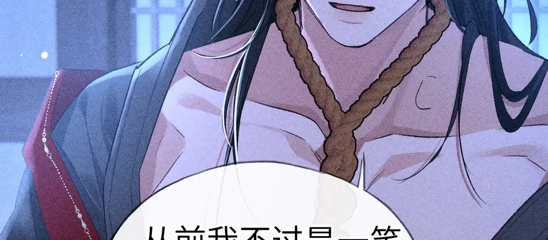 13 而今你是阶下囚100