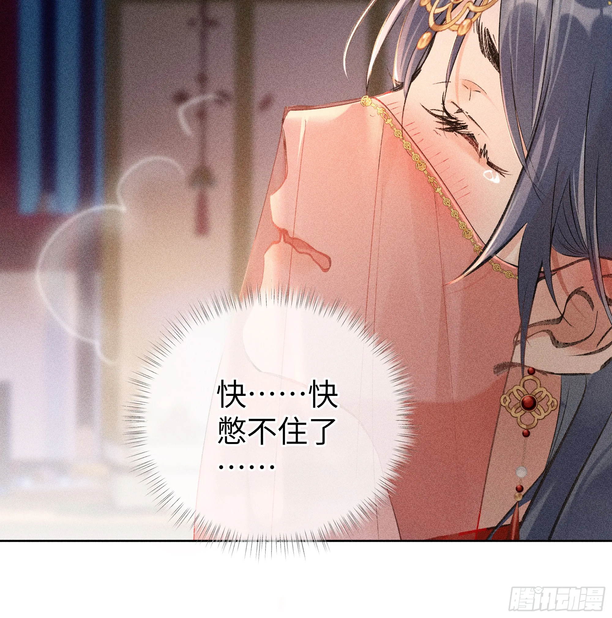 03 本王不会吃了你22