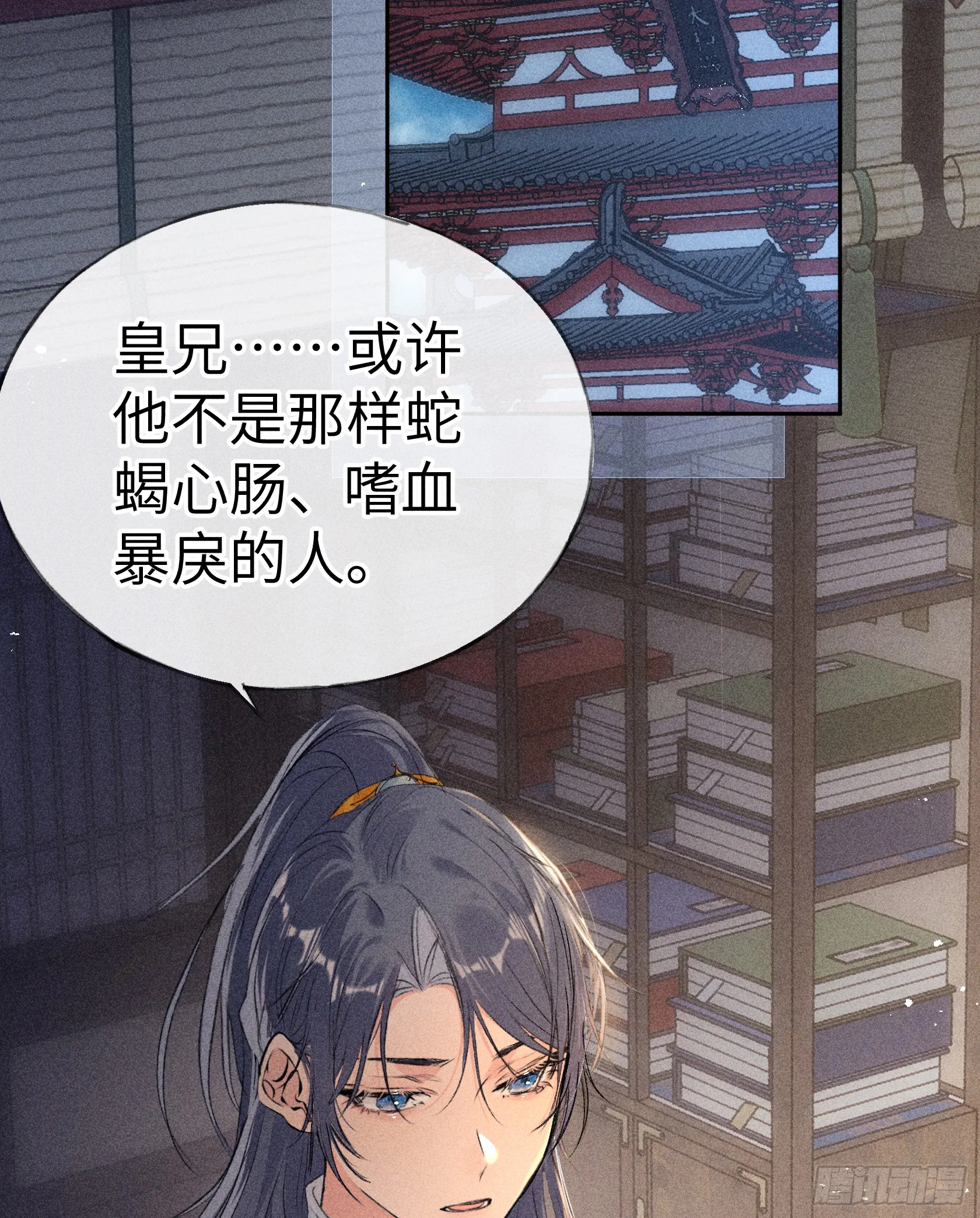 10 就该取了他狗命16