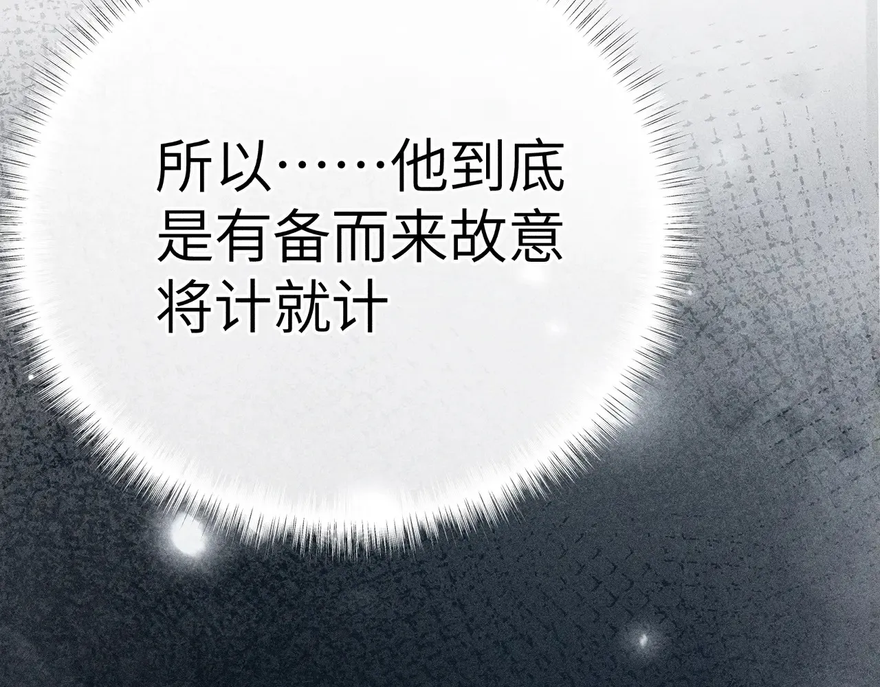 17 这事本王不吃亏113