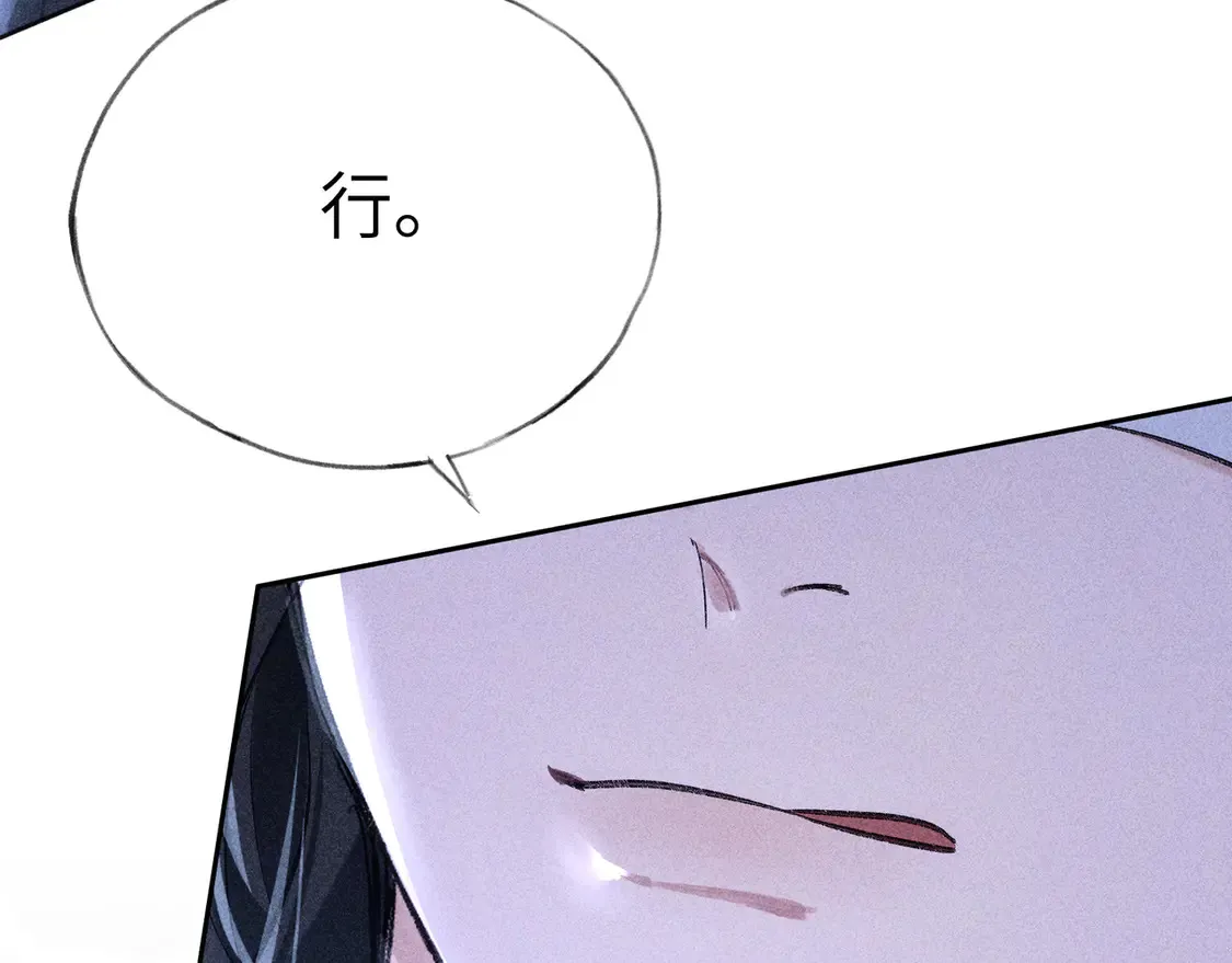 13 而今你是阶下囚129