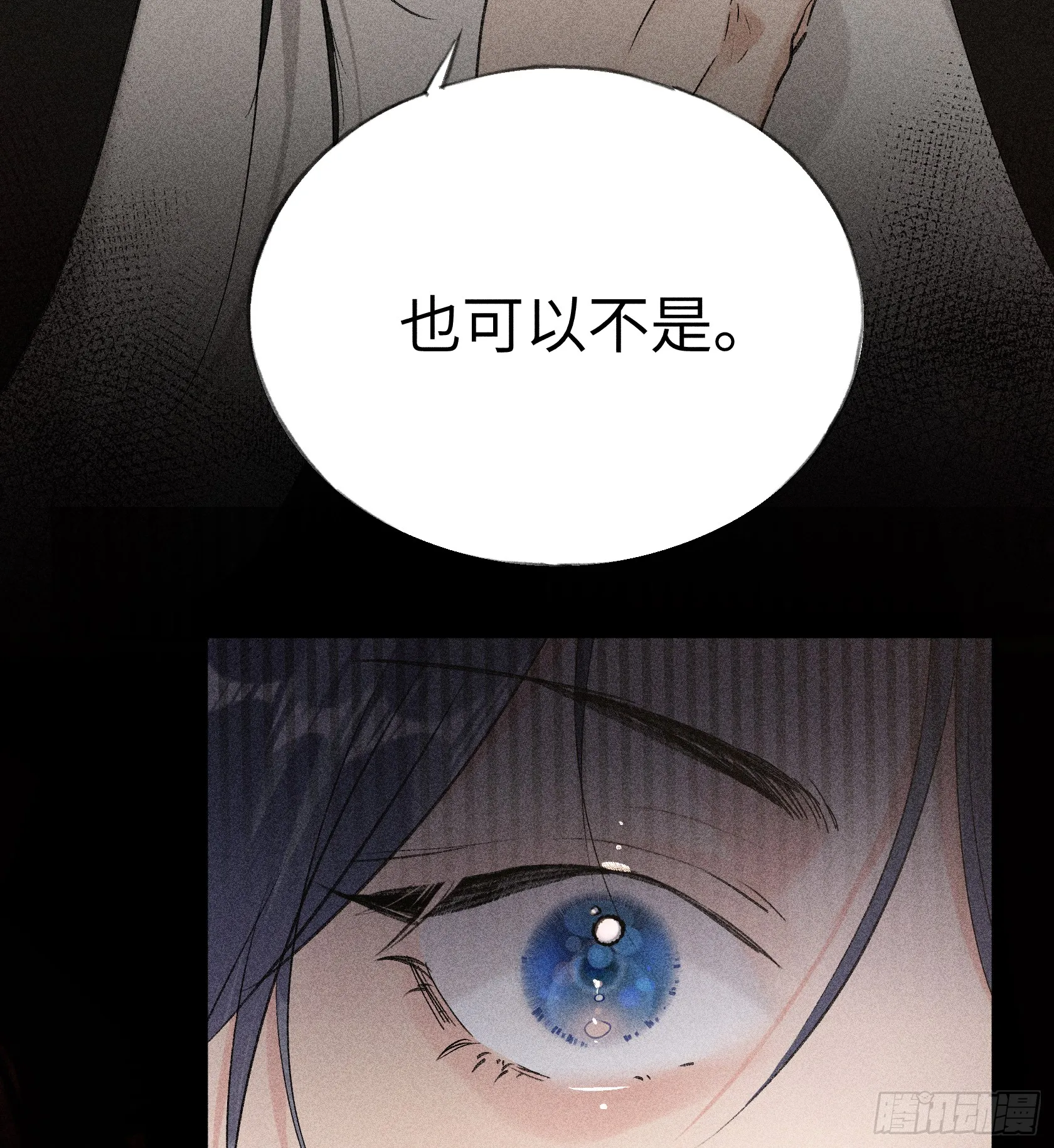07 还请殿下节制点42