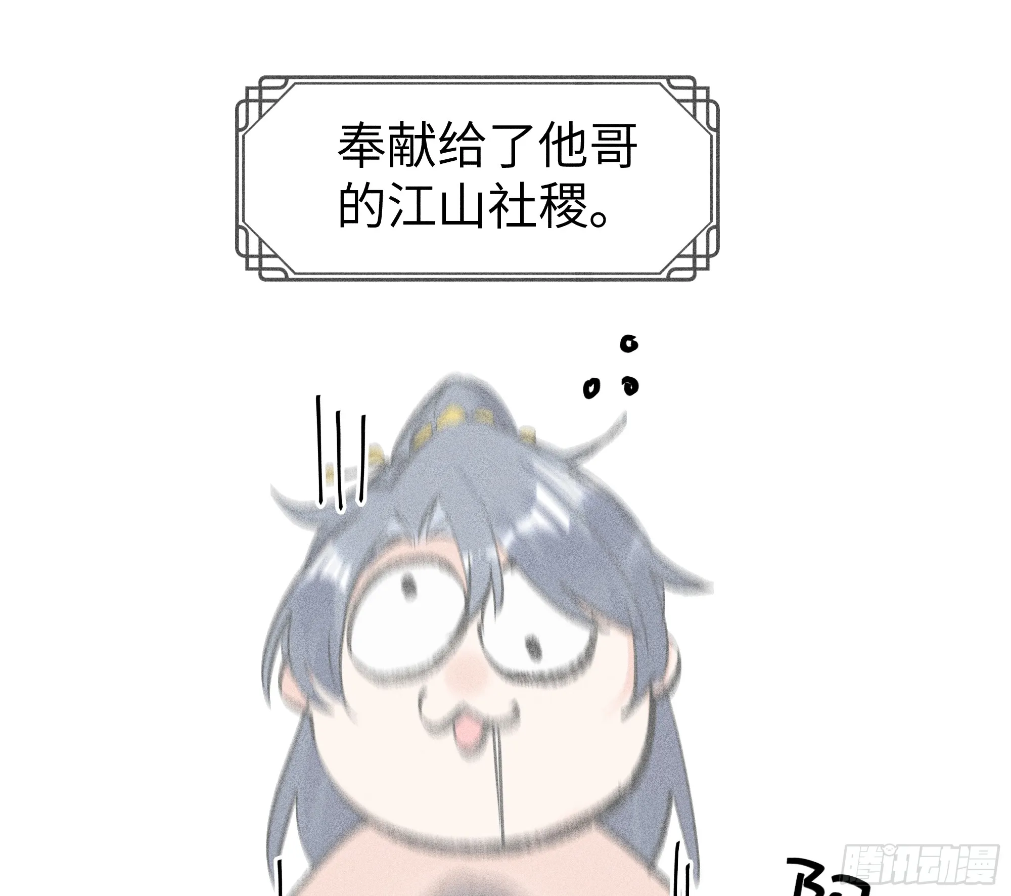 04 是你先招惹我的81