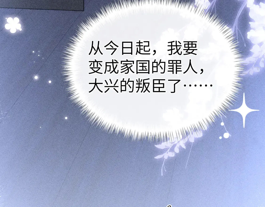 15 诱敌太深可以进83