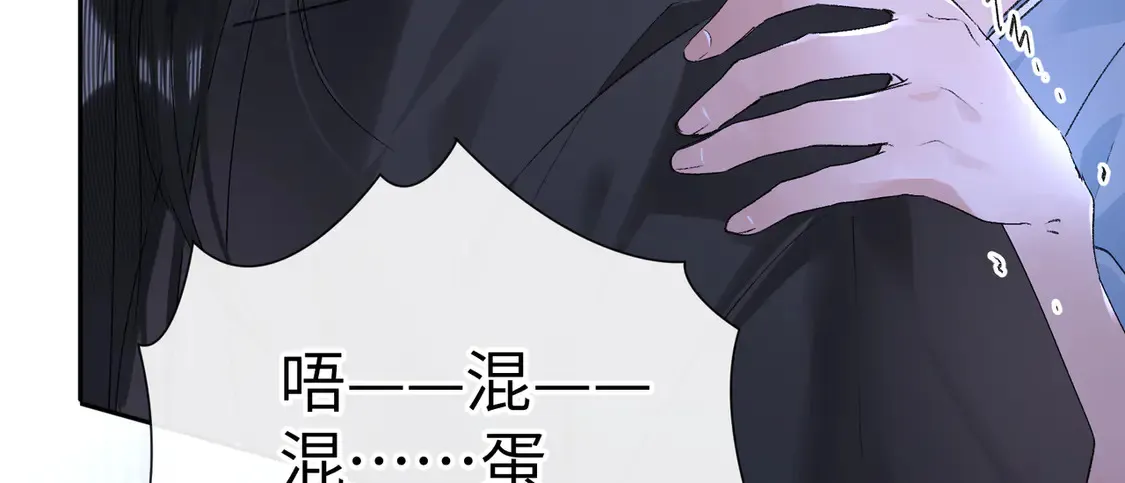 16 郁赐你真是禽兽14
