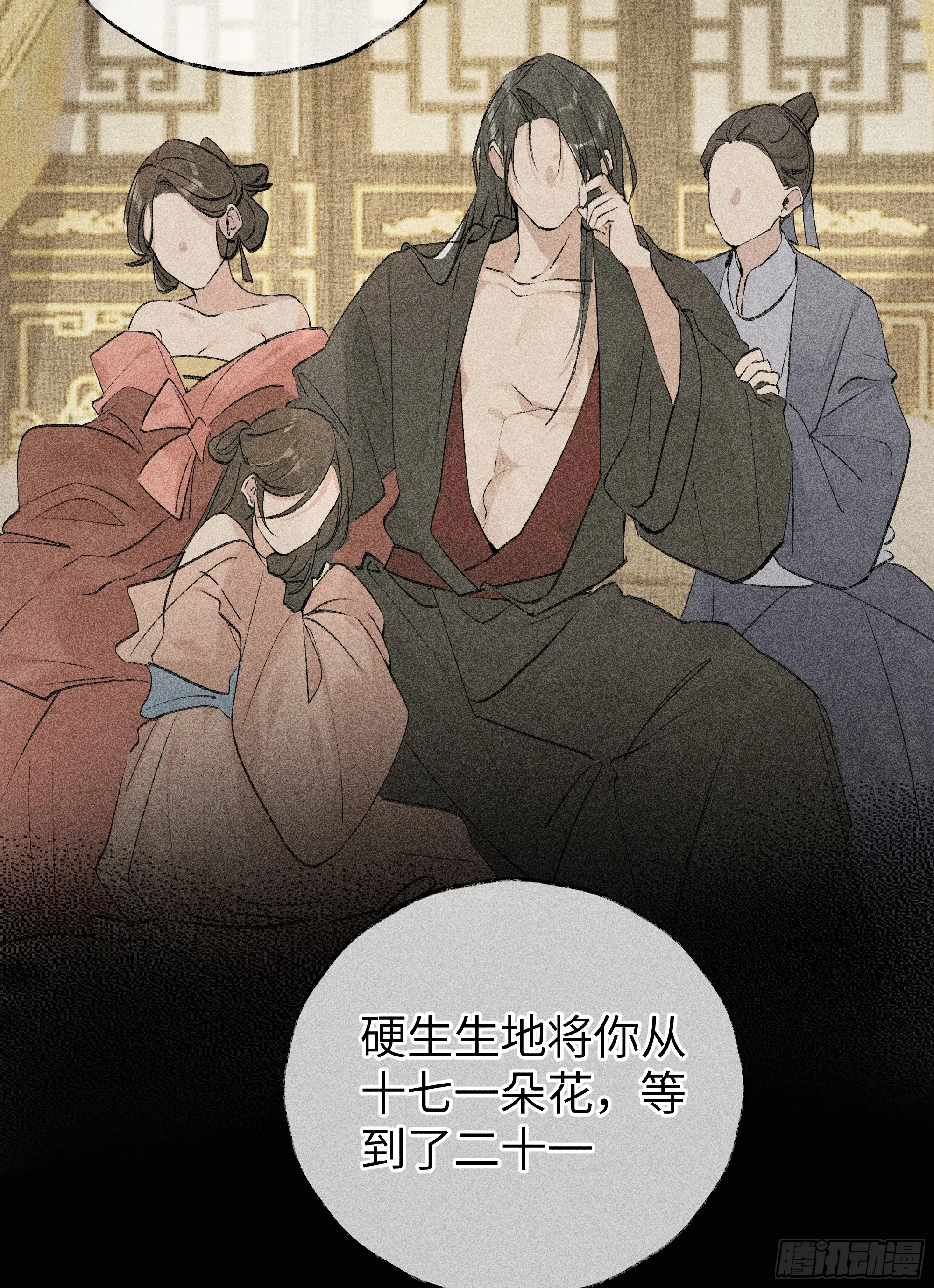 01 江山社稷全靠你10