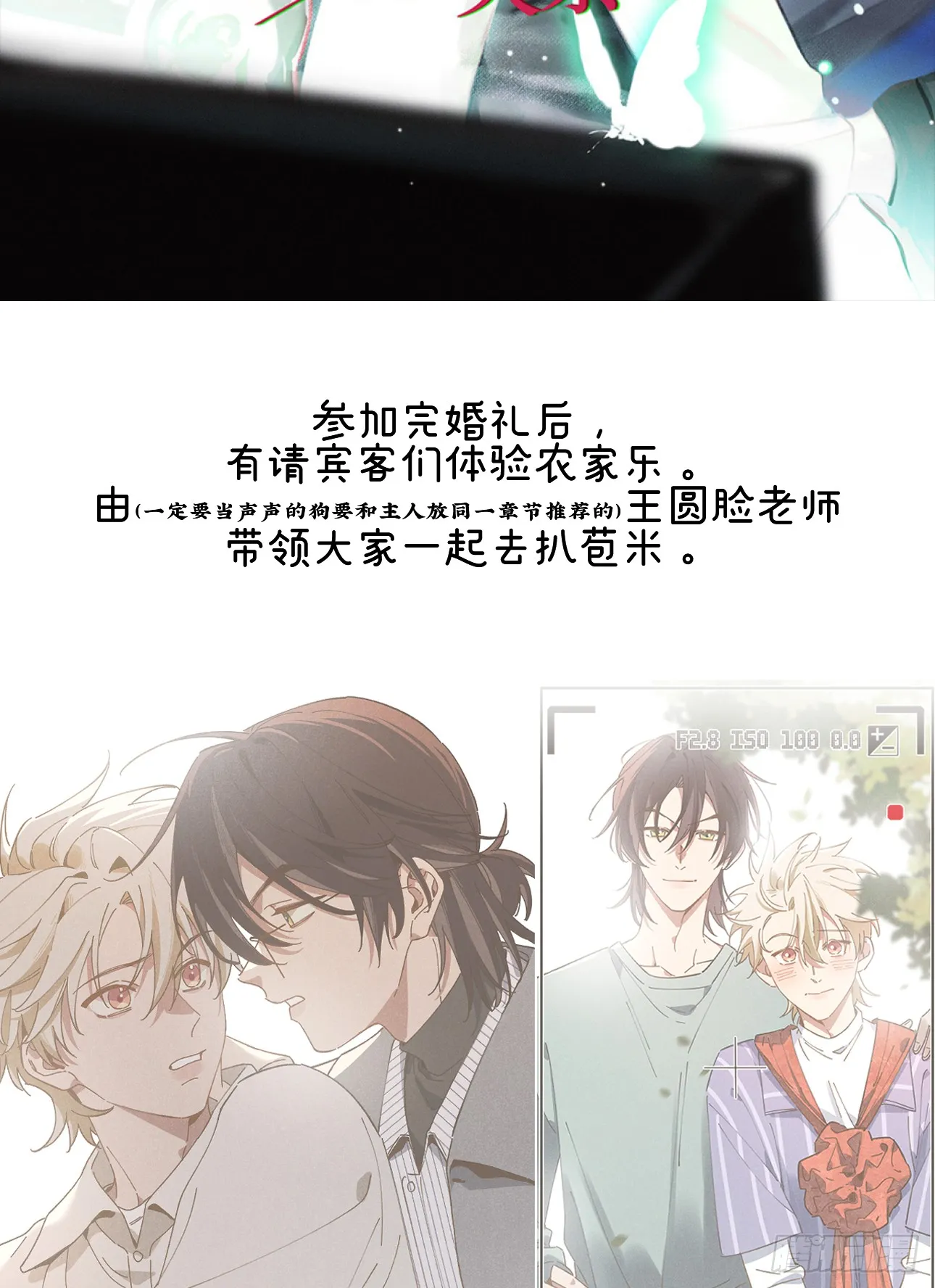 07 还请殿下节制点86