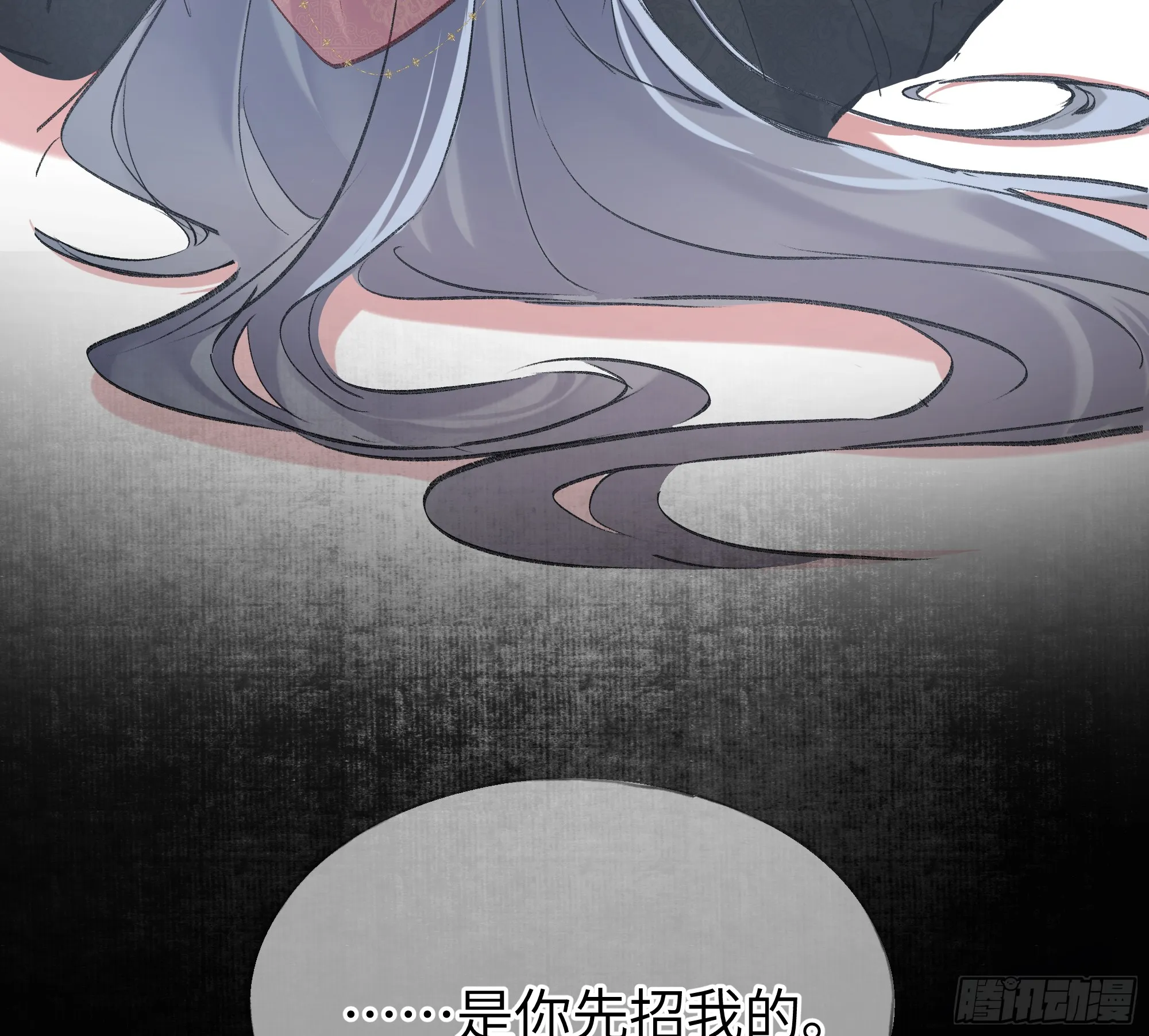 04 是你先招惹我的27