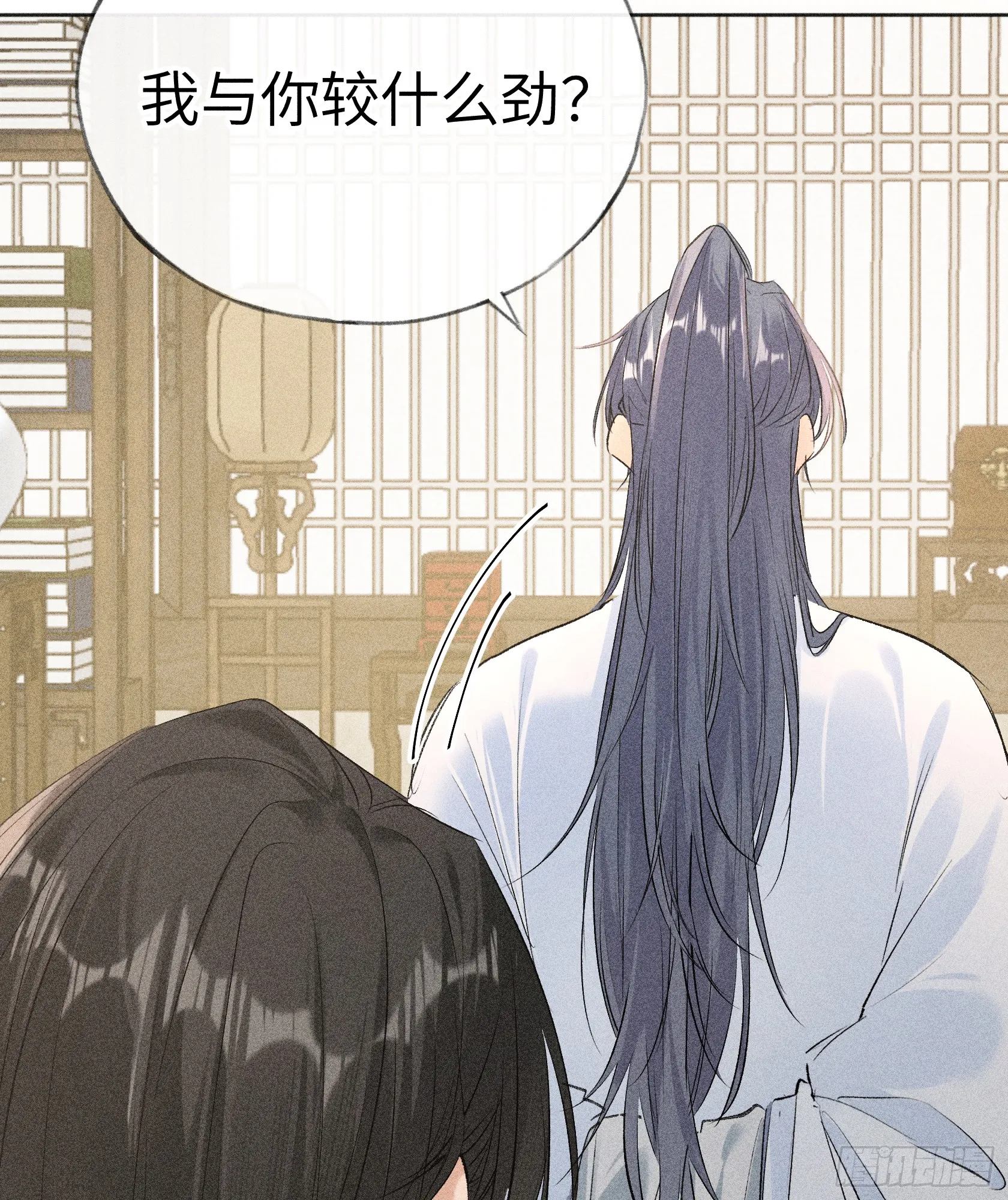 08 那还不如杀了我14