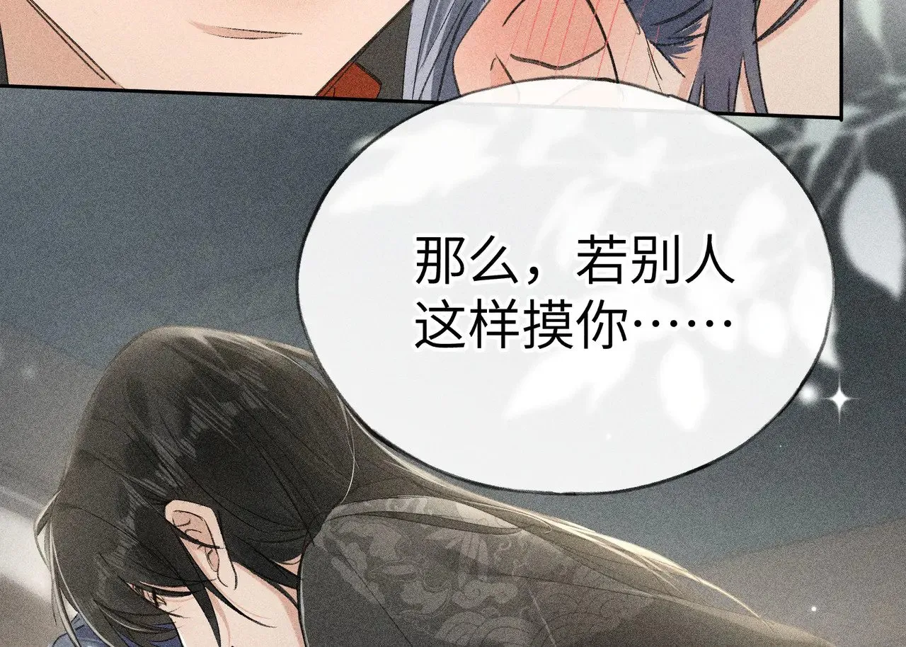 20 换个人你也可以？23