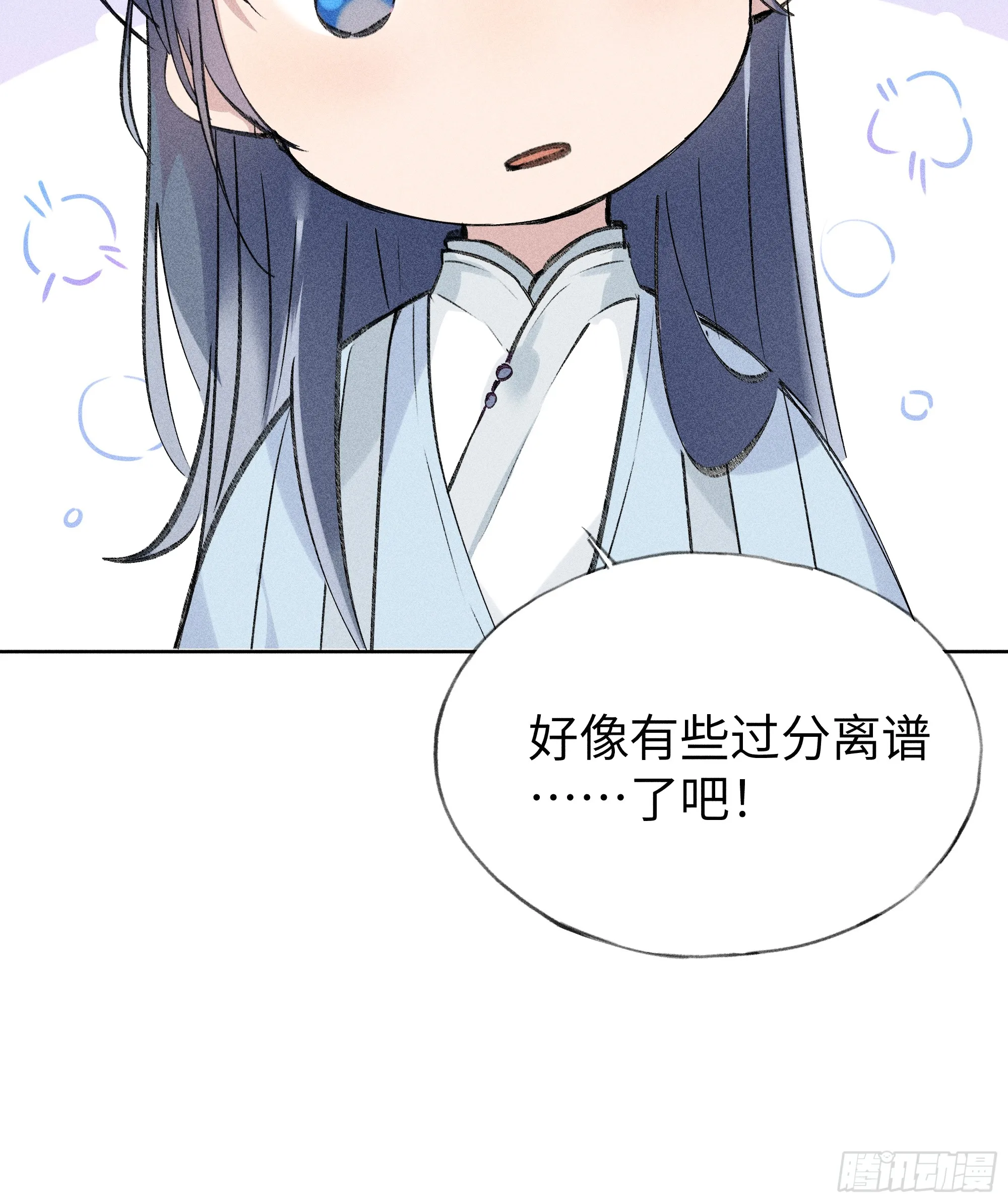 01 江山社稷全靠你23