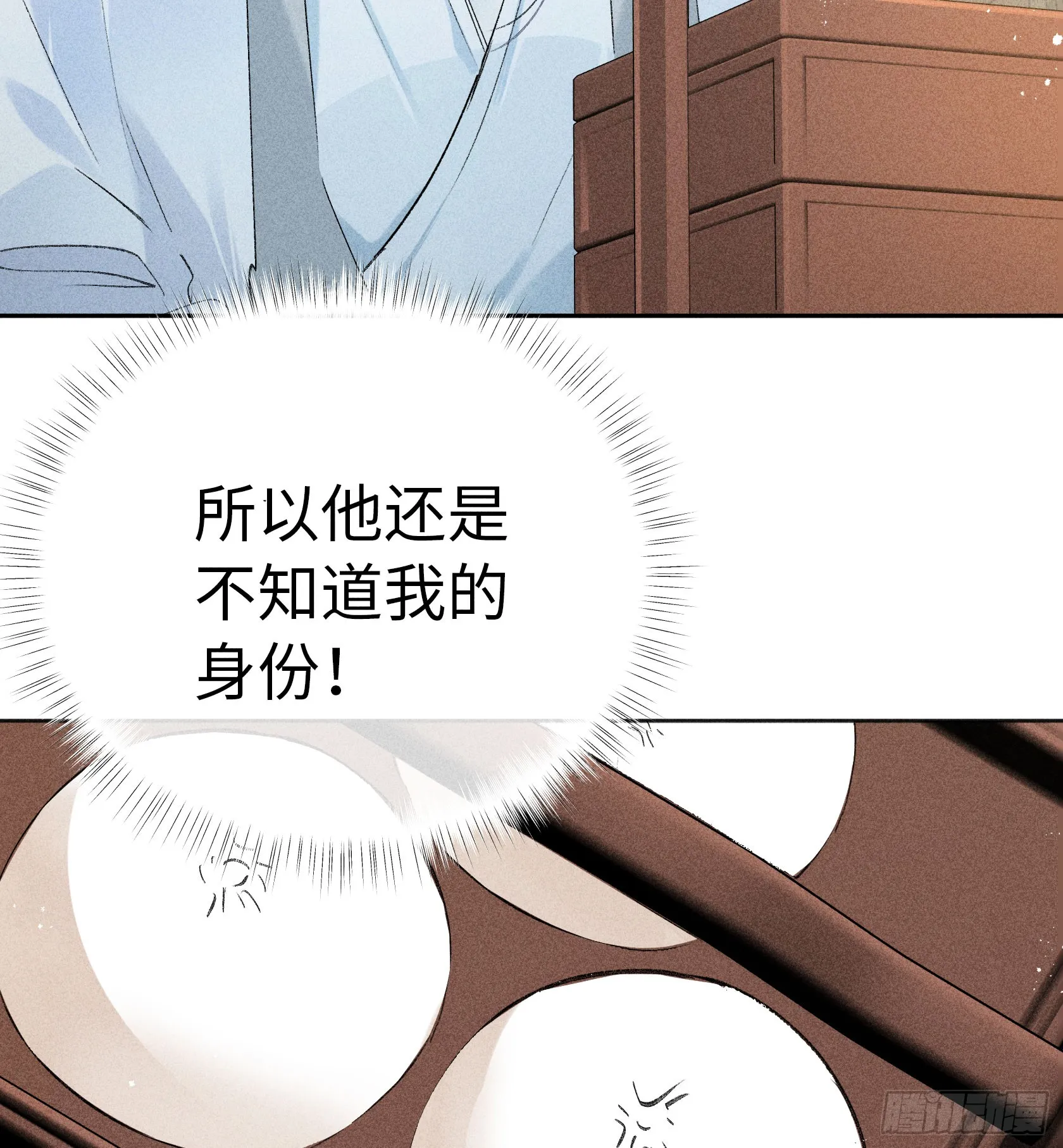 10 就该取了他狗命57