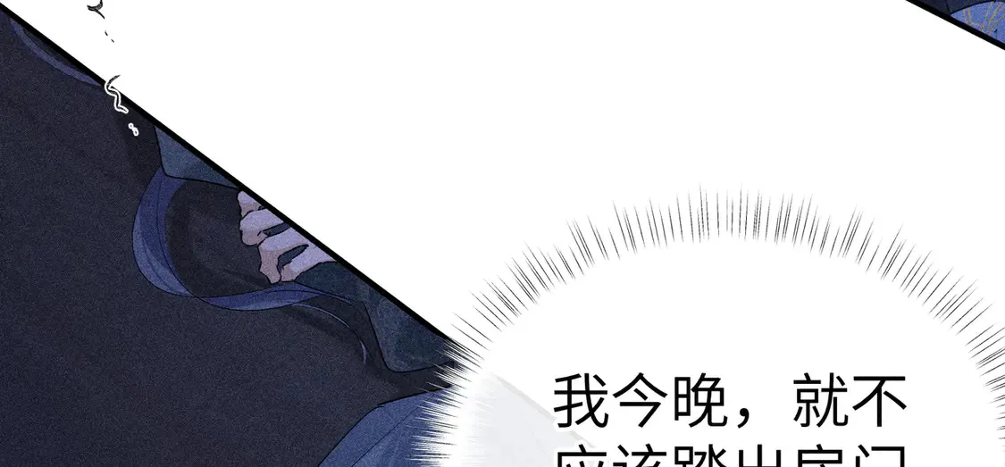 14 分明是想轻薄我68