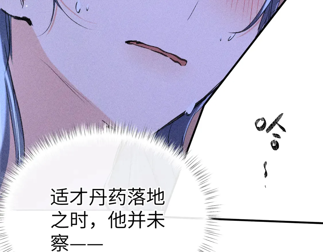 15 诱敌太深可以进11