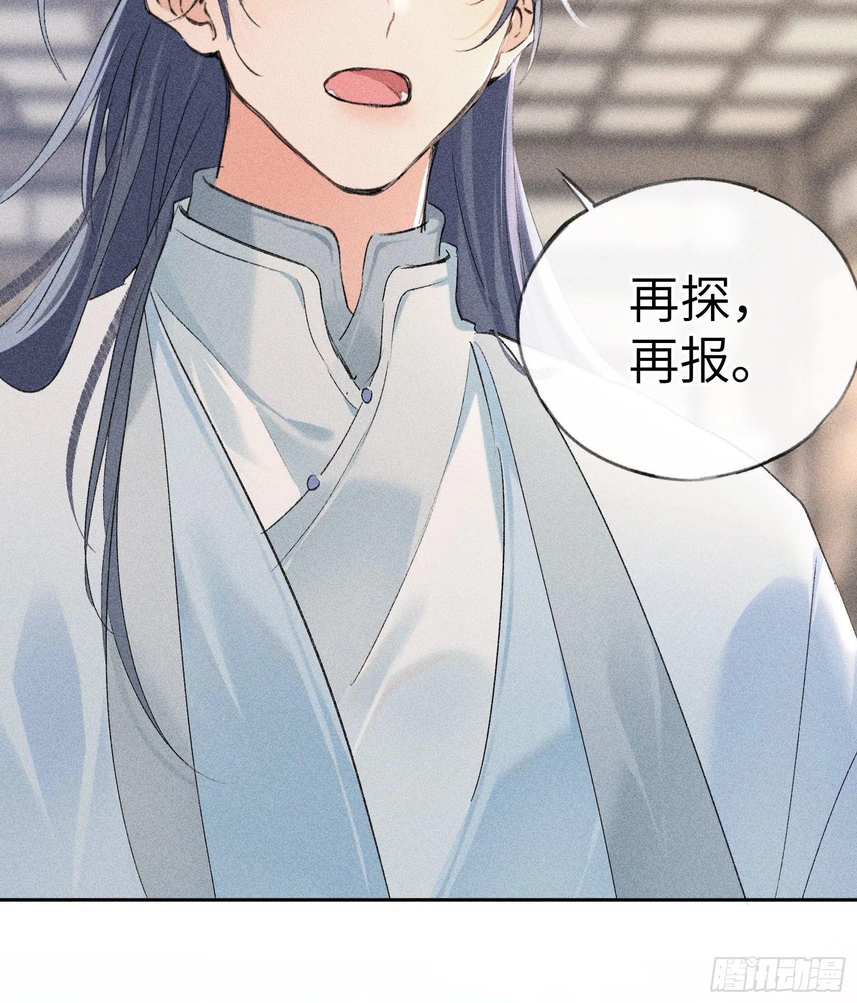 11 肉包公子将崛起？13