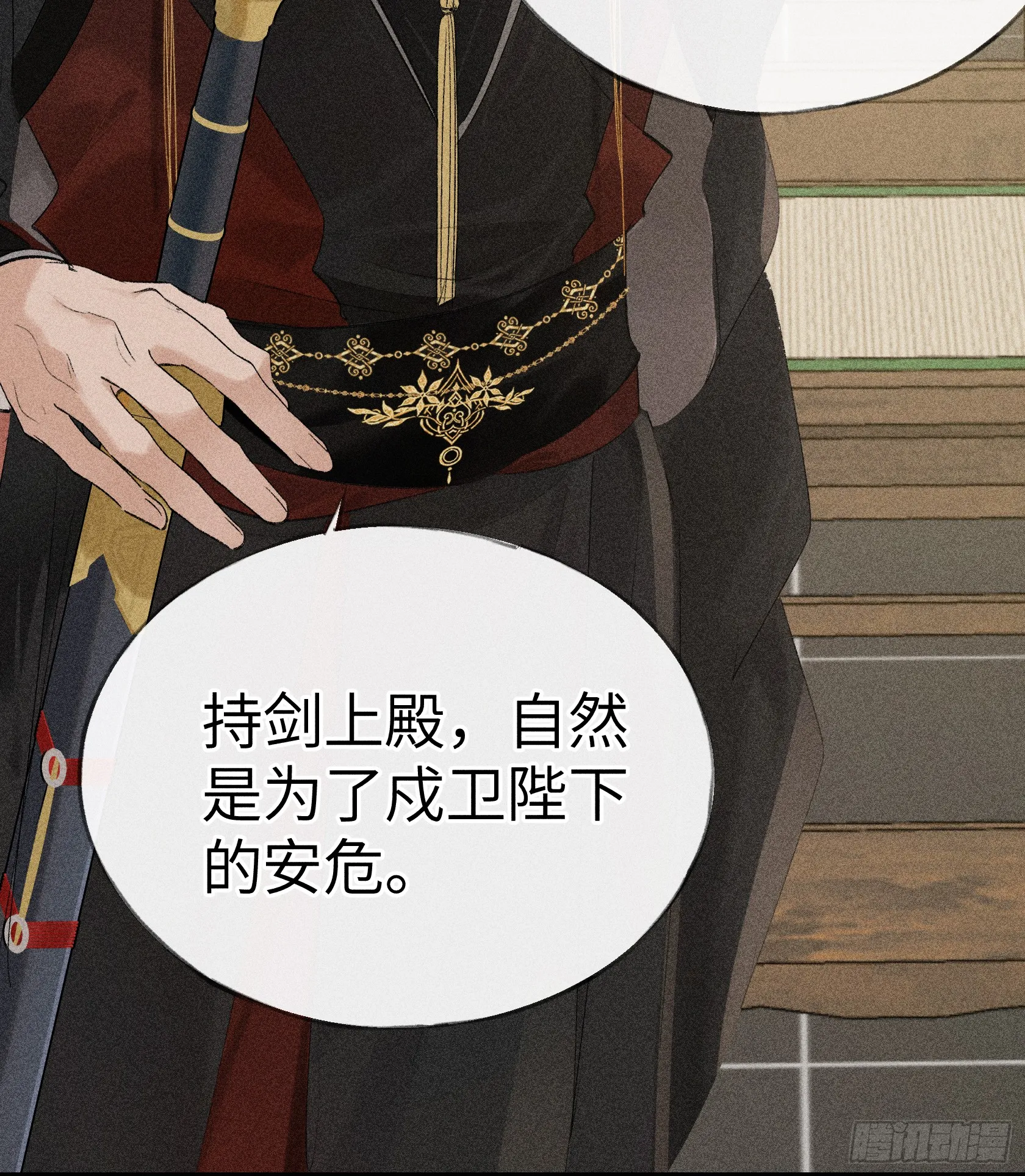 06 肉包公子今何在11