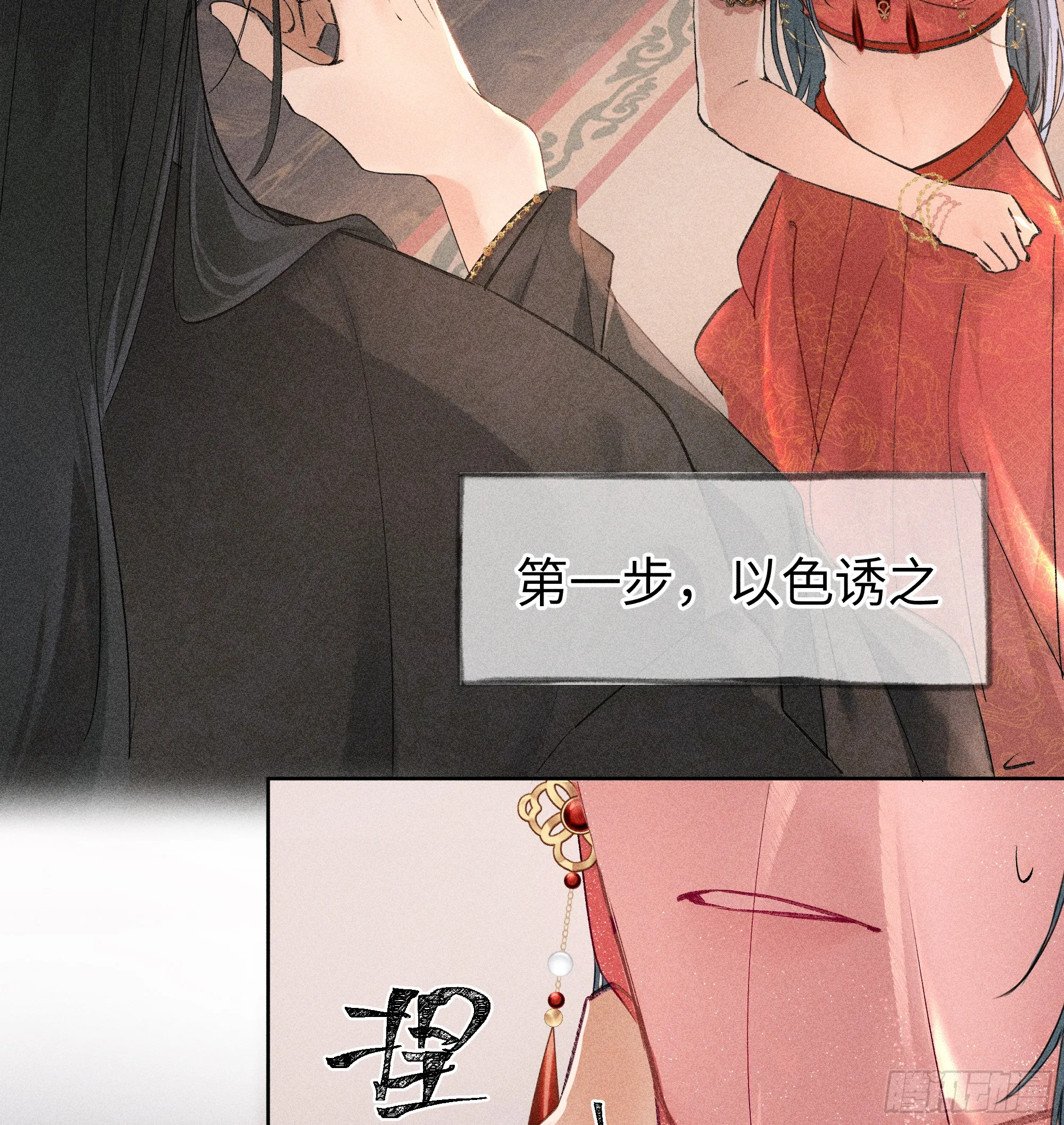 02 姑娘腰肢真细软35