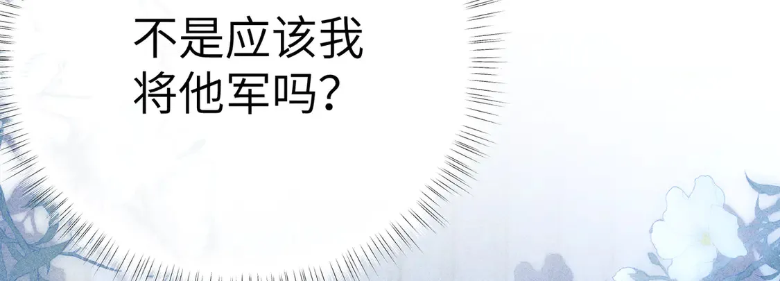 13 而今你是阶下囚64