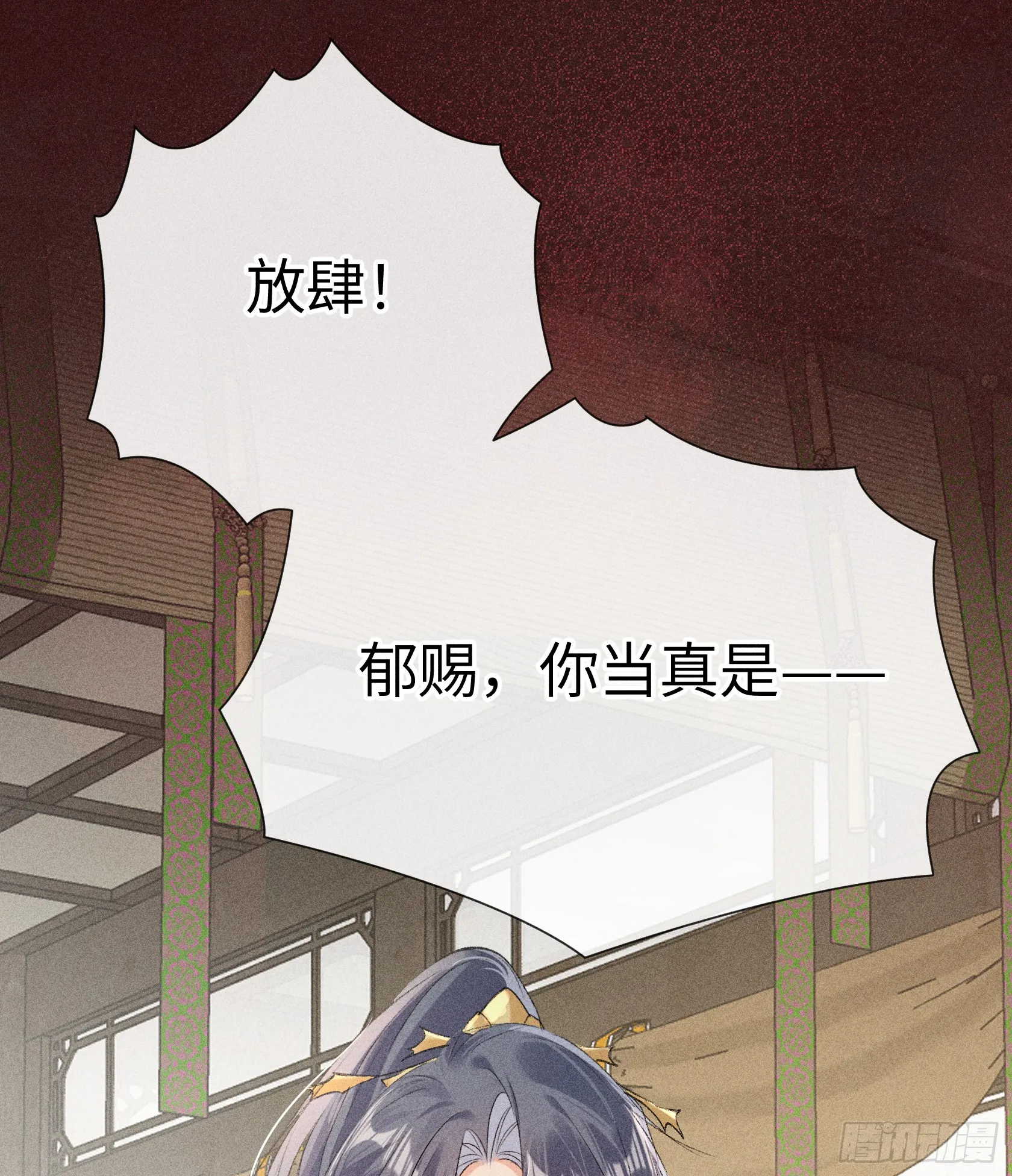 07 还请殿下节制点48