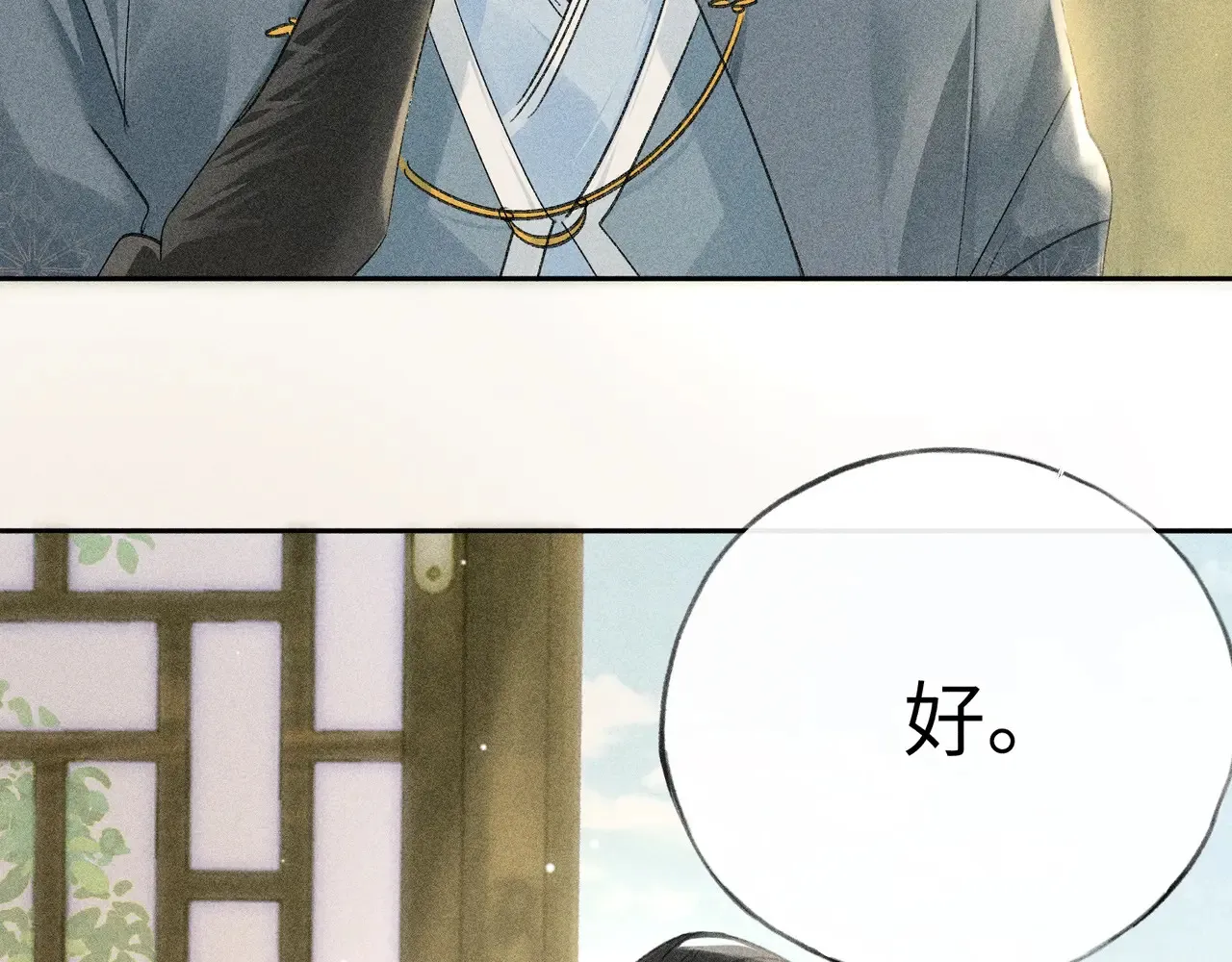17 这事本王不吃亏85