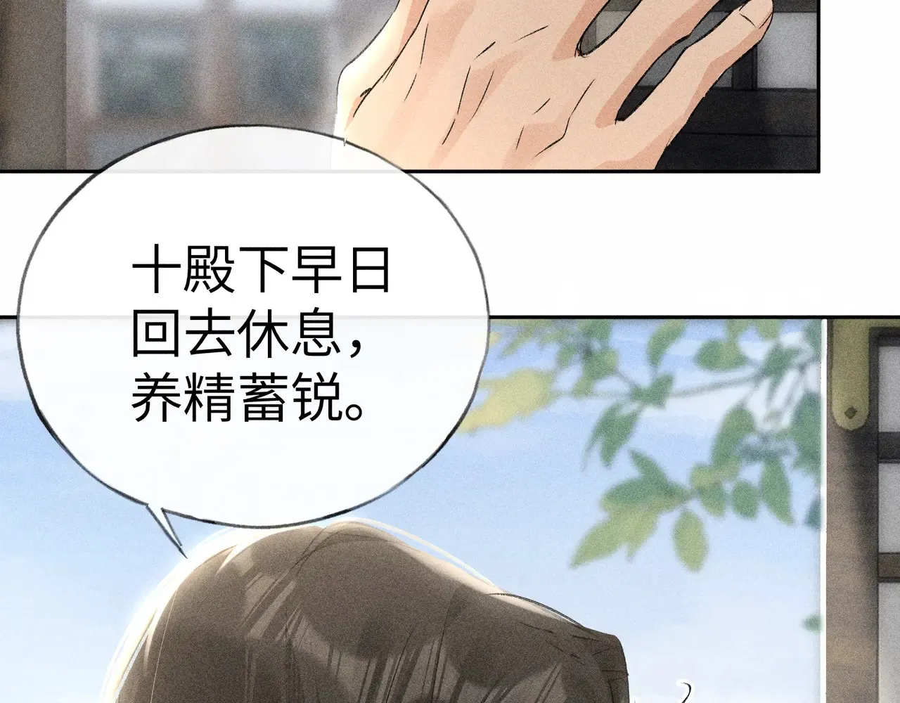 18 皇兄这里有变态81