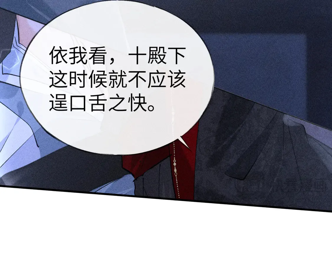 14 分明是想轻薄我79