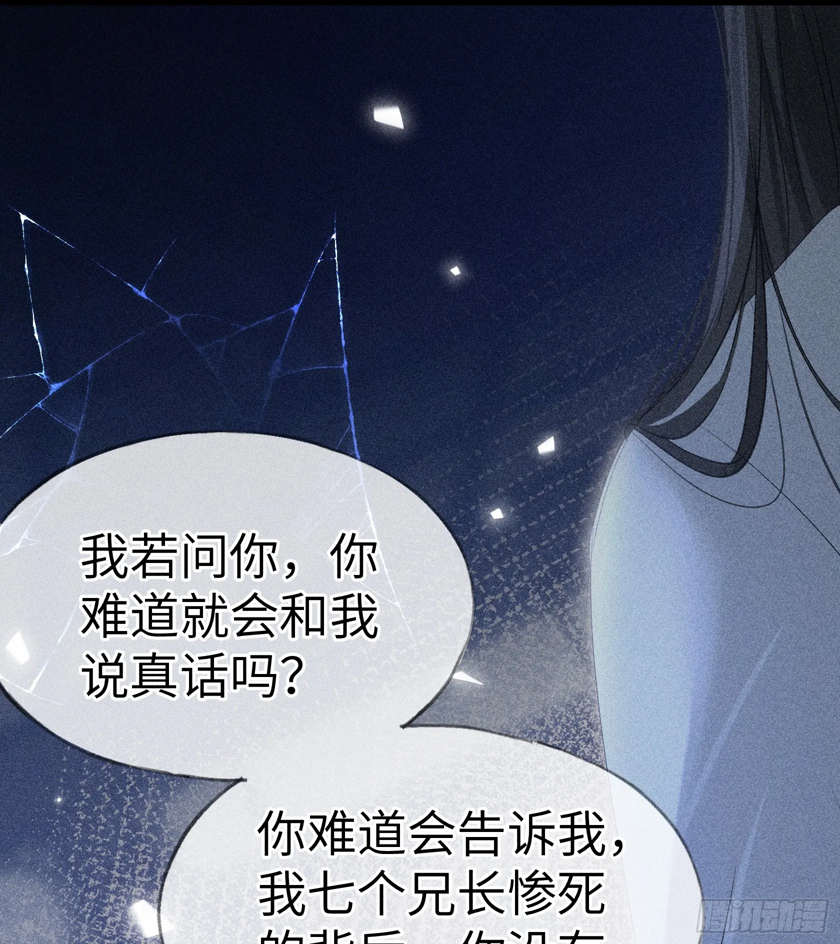 09 夜深忽梦少年事43