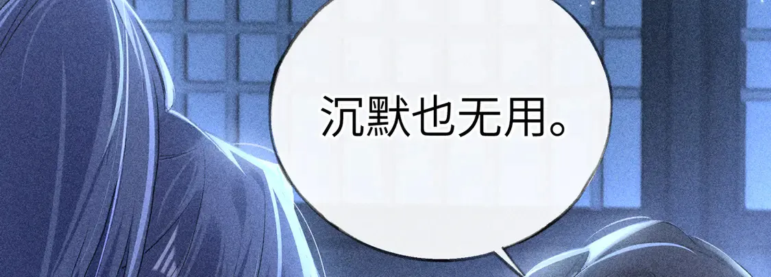 13 而今你是阶下囚66
